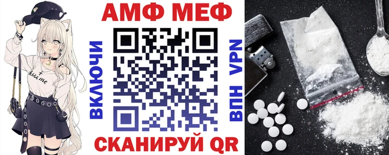 Купить закладки  Пущино  АМФ 98% 