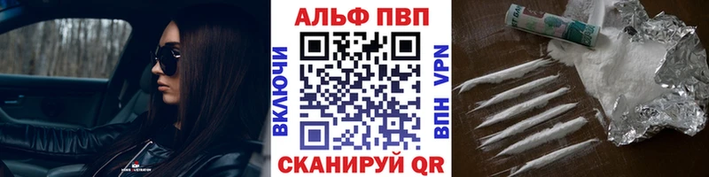 Купить закладки  Пущино  A-PVP Соль 