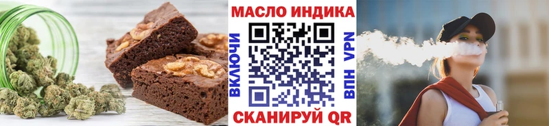 Купить закладки  Пущино  Canna-Cookies марихуана 