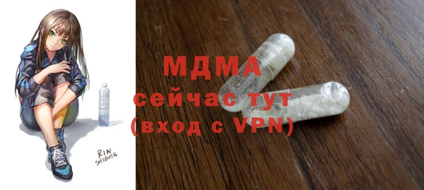прущая мука Волосово
