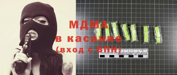 сатива Волоколамск