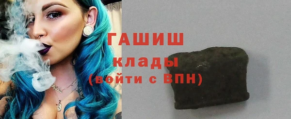 ALPHA PVP Володарск