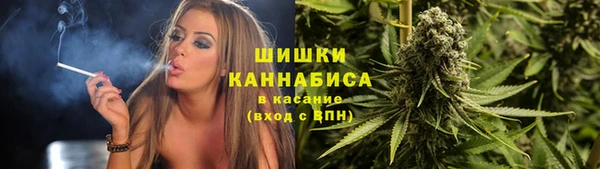 ALPHA PVP Володарск