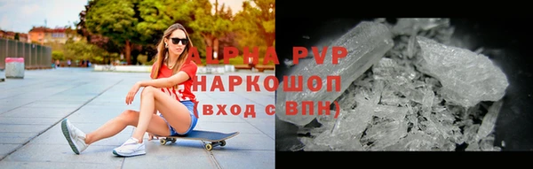 прущая мука Волосово