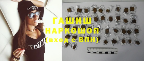 прущая мука Волосово