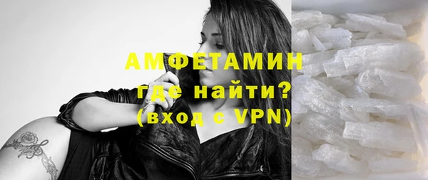 ALPHA PVP Володарск