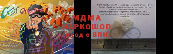 ALPHA PVP Володарск