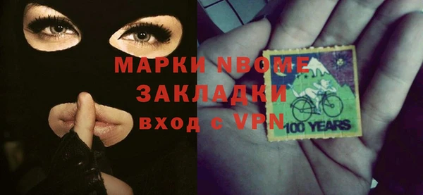 сатива Волоколамск