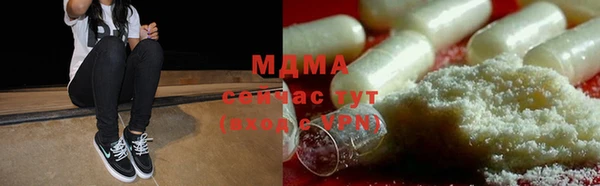 ALPHA PVP Володарск