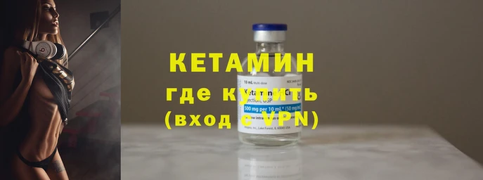 сатива Волоколамск