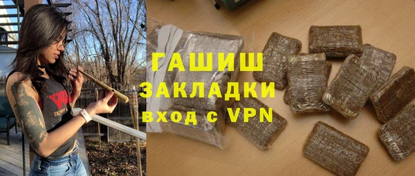сатива Волоколамск