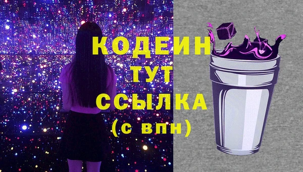 прущая мука Волосово