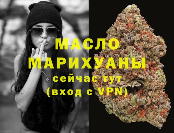 ALPHA PVP Володарск