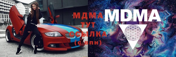 ALPHA PVP Володарск