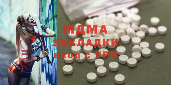 сатива Волоколамск