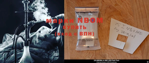 прущая мука Волосово