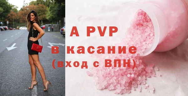 ALPHA PVP Володарск