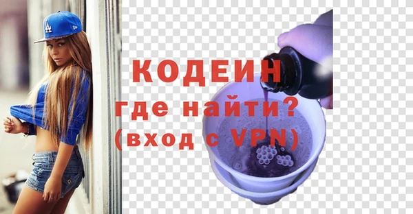 ALPHA PVP Володарск