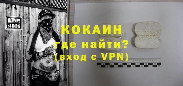 прущая мука Волосово