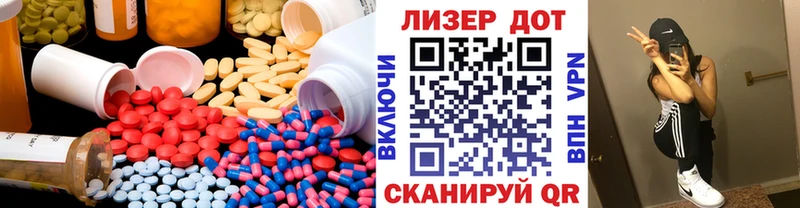Лсд 25 экстази ecstasy  Купить закладки  Пущино 