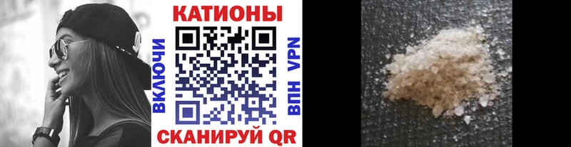 Меф мяу мяу  Пущино