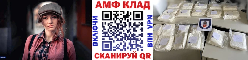 Метамфетамин винт  Купить закладки  Пущино 