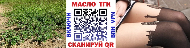 ТГК Wax  Купить закладки  Пущино 